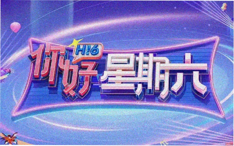 原来神马电影网免费新人入门指南轮播封面